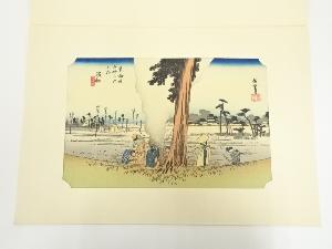 歌川広重　東海道五十三次　浜松　手摺木版画